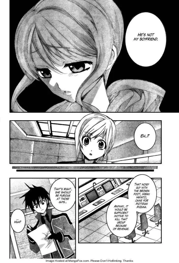 Out Code Chapter 2 22